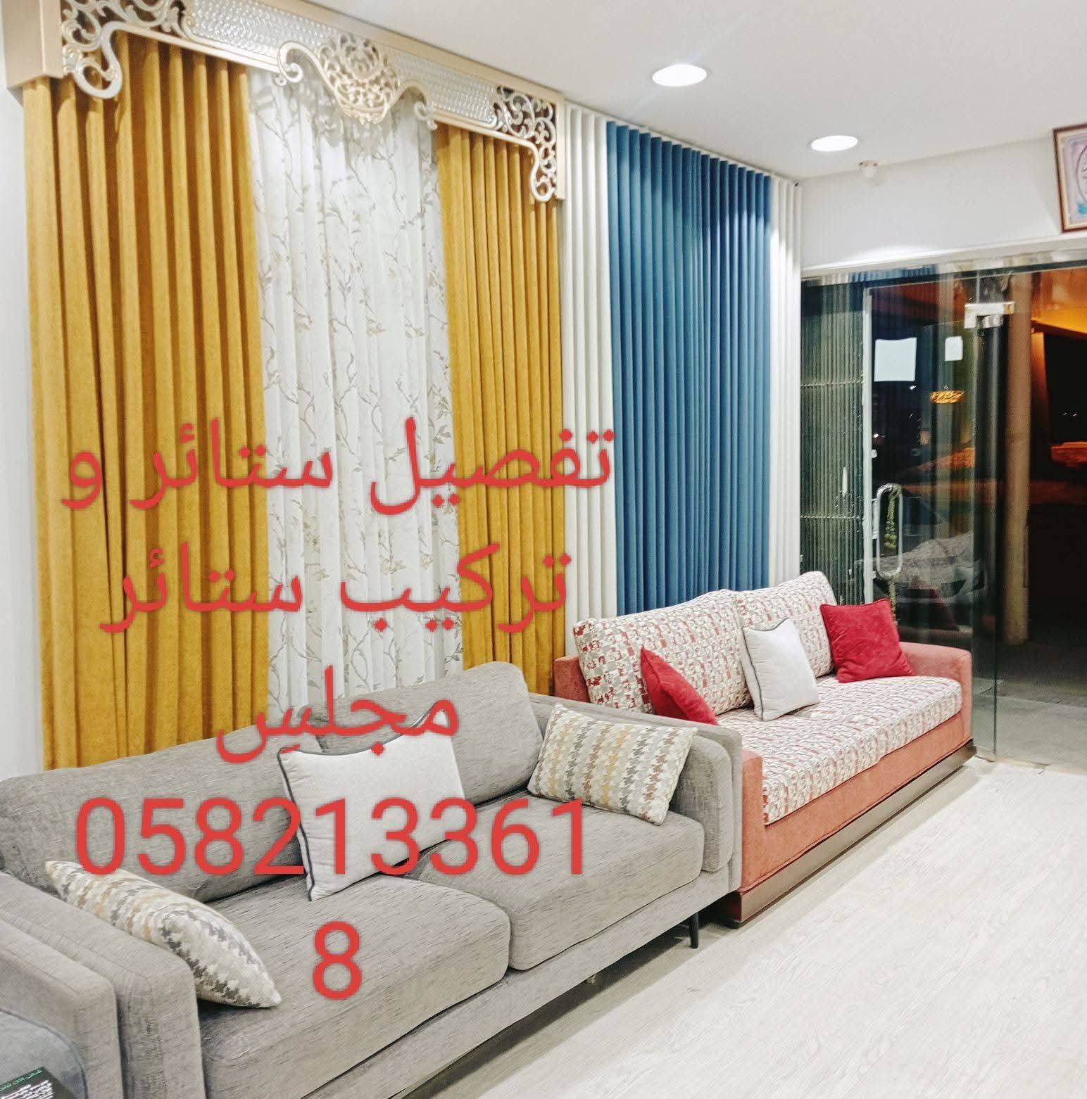 تفصیل و ترکیب ستائر صالون ویفی مایکرو